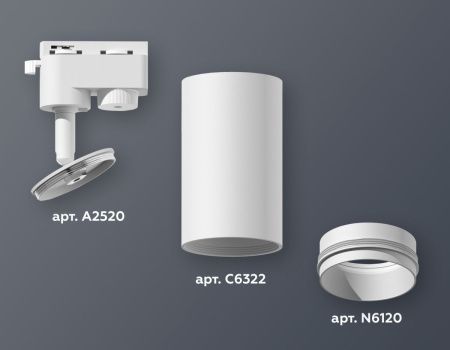Трековый однофазный светильник Ambrella Light Track System (Трацк Сыстем) XT6322040