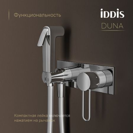 Гигиенический душ со смесителем Iddis Duna DUNSBV0i08 хром