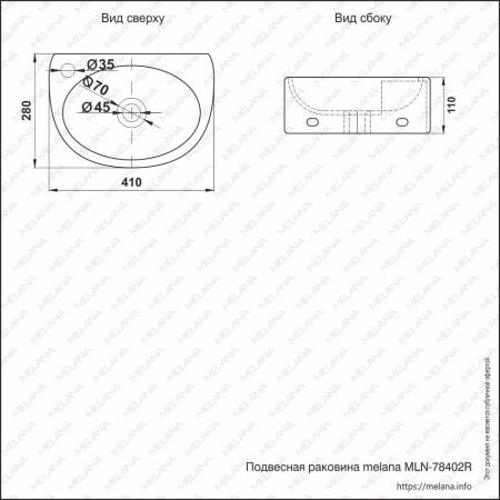 Раковина из сантехнического фарфора Melana 78402R-805 40х30 подвесная цвет белый 1 отверстие под смеситель