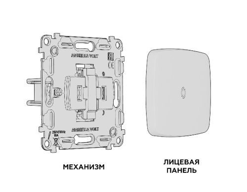 Комплект механизма 1-кл выключателя с подсветкой Ambrella Volt Omega (Омега) MO802015 - фото 3
