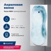 Ванна акриловая Aquanet Tessa 00242925 170х70 пристенная прямоугольная с каркасом