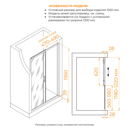 Душевая дверь RGW Passage (Пассаж) 030811412-11 120х195 стекло прозрачное профиль хром