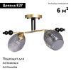 Люстра потолочная De Markt Клэр 463012402