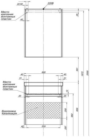 Зеркало-шкаф Aquanet Палермо 00203939 60х80 подвесной цвет белый