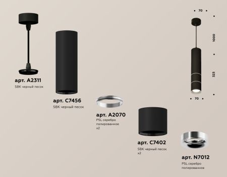 Светильник подвесной Ambrella Light TECHNO SPOT (ТЕЦХНО СПОТ) XP7402070