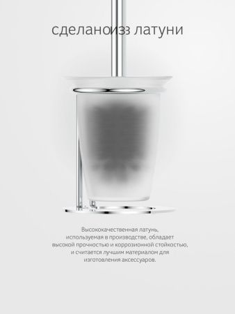 Ершик Artwelle Universell AWE 004