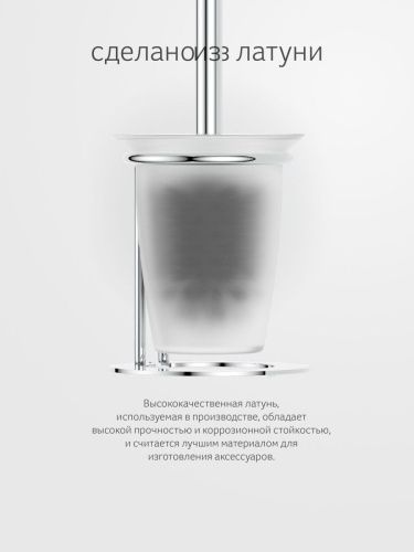 Ершик Artwelle Universell AWE 004 - фото 4