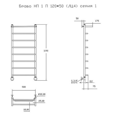 Полотенцесушитель водяной Тругор Браво Браво1/нп12050П 55х120 хром