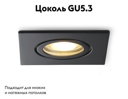Светильник встраиваемый Ambrella Light IP Protect (ИП Протецт) TN1161
