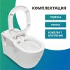 Унитаз для инвалидов подвесной Dstrana AID 4623-А белый с сиденьем безободковый каскадный смыв
