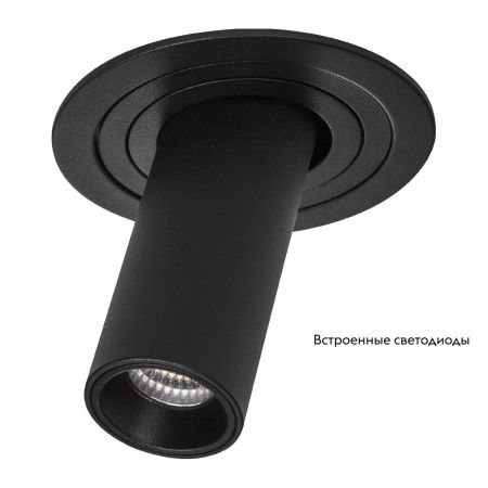 Светильник встраиваемый Lightstar Intero (Интеро) i617274