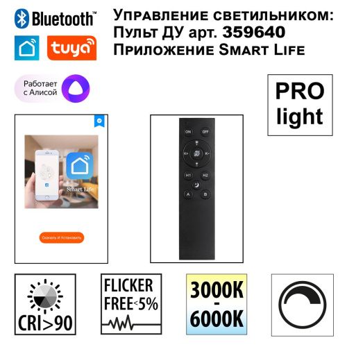Трековый светильник Novotech Vector (Вецтор) 359947 - фото 5