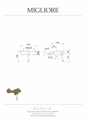 Смеситель душа Migliore OXFORD 19130 настенный хром - фото 2