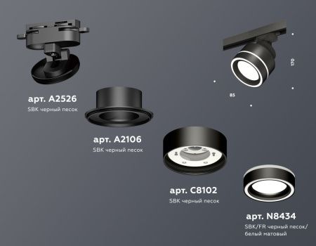 Трековый светильник Ambrella Light Track System (Трацк Сыстем) XT8102023