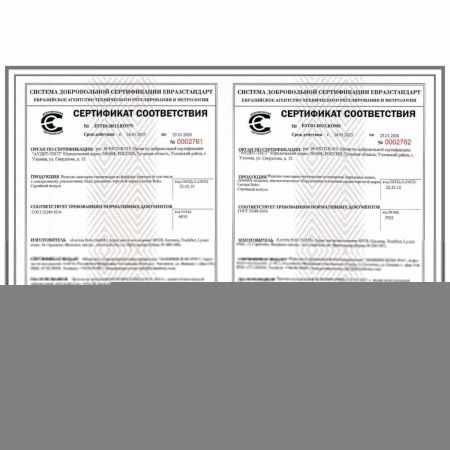 Ванна акриловая Lavinia Boho Bell Pro 3702150R 150х100 встраиваемая асимметричная без каркаса