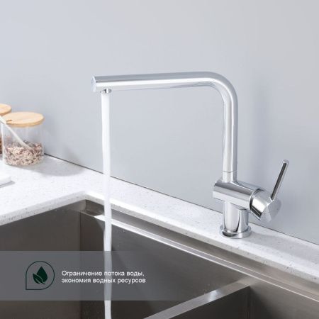 Смеситель для кухни Splenka S205 S205.40 на мойку хром