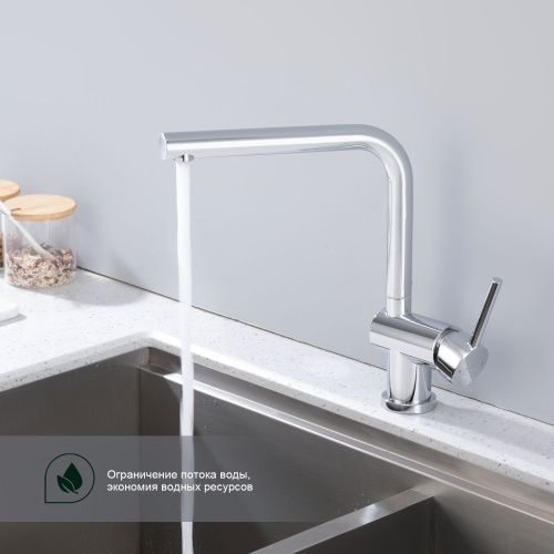 Смеситель для кухни Splenka S205 S205.40 на мойку хром - фото 5