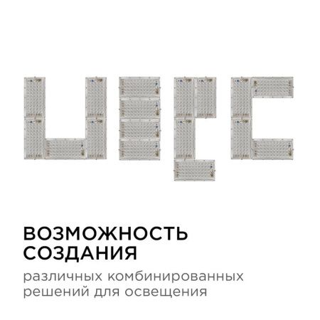 Прожектор Apeyron 16193