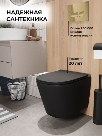 Инсталляция + кнопка смыва + унитаз Grossman Pragma 97.4477BMSQ.03.300
