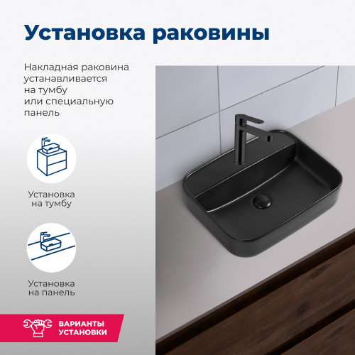 Раковина Aquanet Soul 50 см SOUL-2-MB накладная цвет черный - фото 4