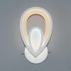 Светильник настенный Hiper Orchid (Орцхид) H041-1