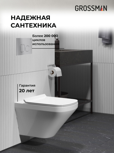 Инсталляция + кнопка смыва + унитаз Grossman Cosmo 97.4440S.02.110 - фото 5