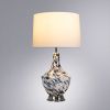 Настольная лампа Arte Lamp Sheratan (Схератан) A5052LT-1CC