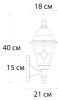 Уличный настенный светильник Arte Lamp Madrid (Мадрид) A1541AL-1BN