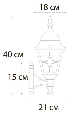 Уличный настенный светильник Arte Lamp Madrid (Мадрид) A1541AL-1BN