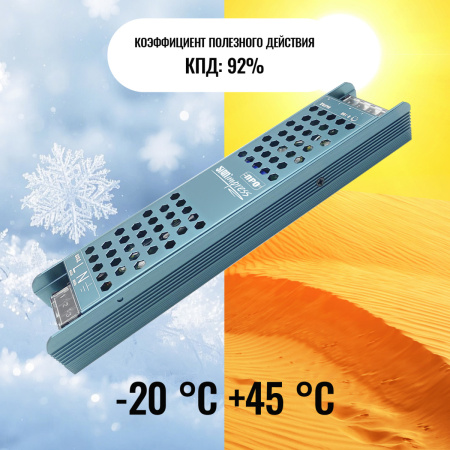 Блок питания SignImpress SI22066