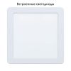 Светильник встраиваемый Eglo Fueva 5 (Фуева 5) 99179