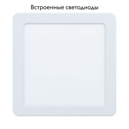 Светильник встраиваемый Eglo Fueva 5 (Фуева 5) 99179