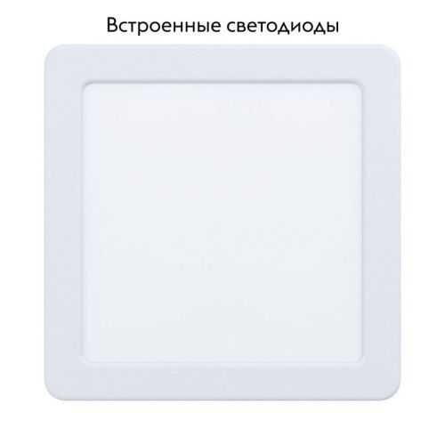 Светильник встраиваемый Eglo Fueva 5 (Фуева 5) 99179 - фото 2