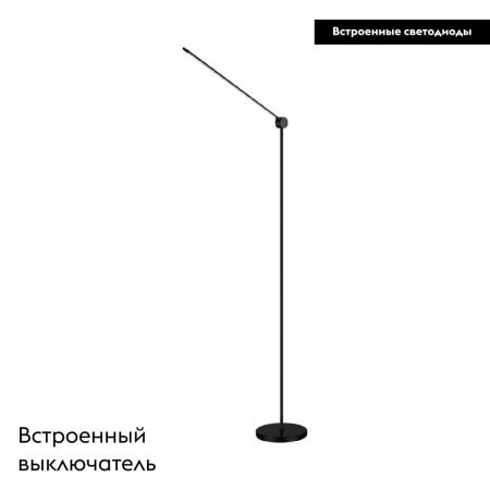 Торшер Odeon Light Foden (Фоден) 7101/15FL