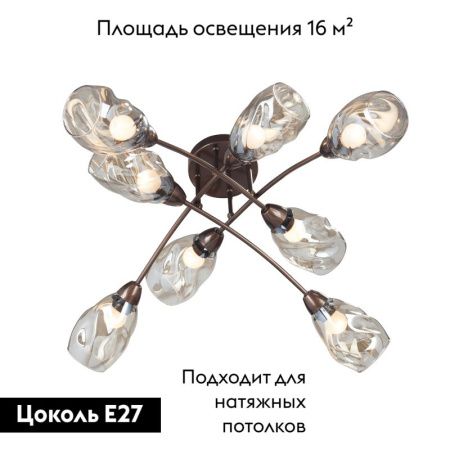 Люстра потолочная Vitaluce V4925-7 V4925-7/8PL