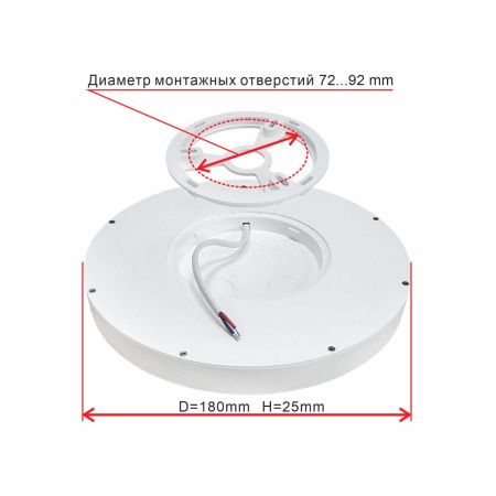 Светильник накладной Citilux Бейсик CL738121N