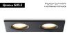 Светильник встраиваемый Ambrella Light Standard Tech (Стандард Тецх) TN102461