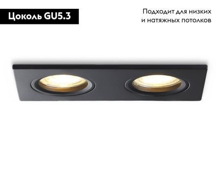 Светильник встраиваемый Ambrella Light Standard Tech (Стандард Тецх) TN102461