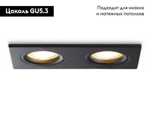 Светильник встраиваемый Ambrella Light Standard Tech (Стандард Тецх) TN102461 - фото 2