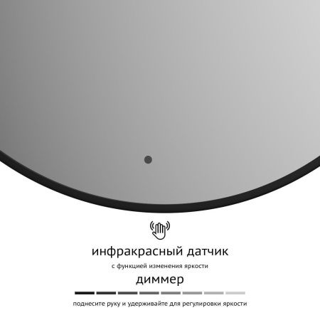 Зеркало с подсветкой Defesto AURA DF 2985R 80х80 подвесное