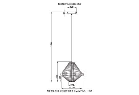 Светильник подвесной Crystal Lux Cuadra (Цуадра) CUADRA SP15W LED GOLD