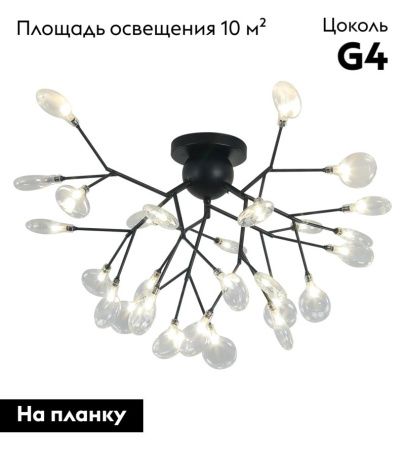 Люстра потолочная Kink Light Ветта 07521-27,19(21)