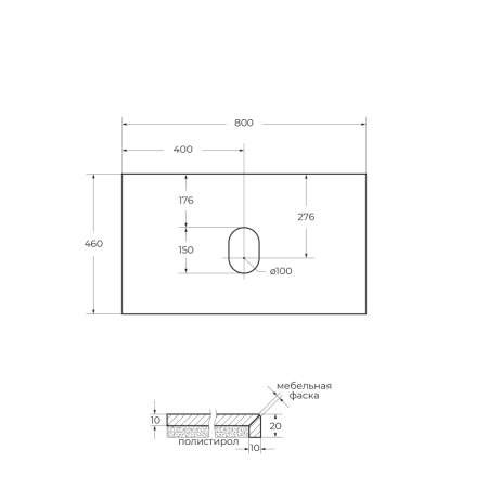 Столешница BelBagno KEP-80-MNO-W0 80х46 накладная
