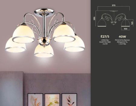 Люстра подвесная Ambrella Light Traditional (Традитионал) TR3182
