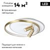 Люстра потолочная Lumion Naoko (Наоко) 5603/63CL