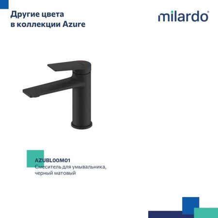 Смеситель Milardo Azure AZUSB00M01 на раковину хром
