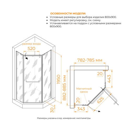 Душевой уголок RGW Passage (Пассаж) 35089189-14 90х80 стекло прозрачное профиль черный без поддона - фото 4