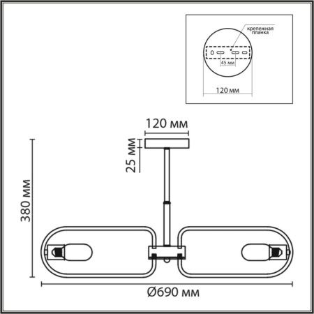 Люстра на штанге Lumion Comfi (Цомфи) 8058/8C