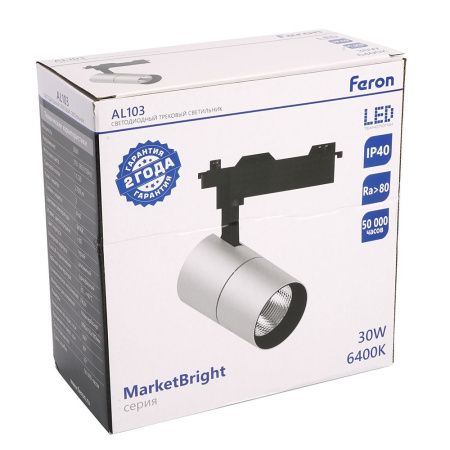 Трековый однофазный светильник Feron MarketBright (МаркетБригхт) 51852