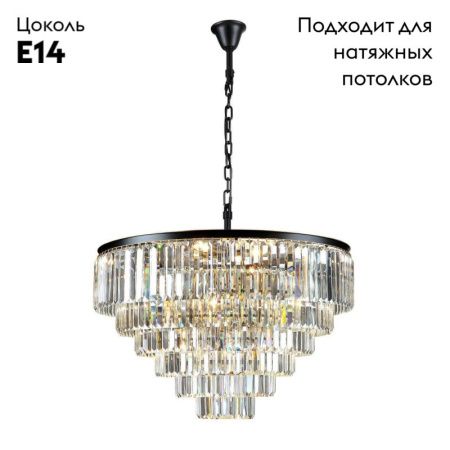 Люстра подвесная Divinare Nova (Нова) 3001/01 LM-16